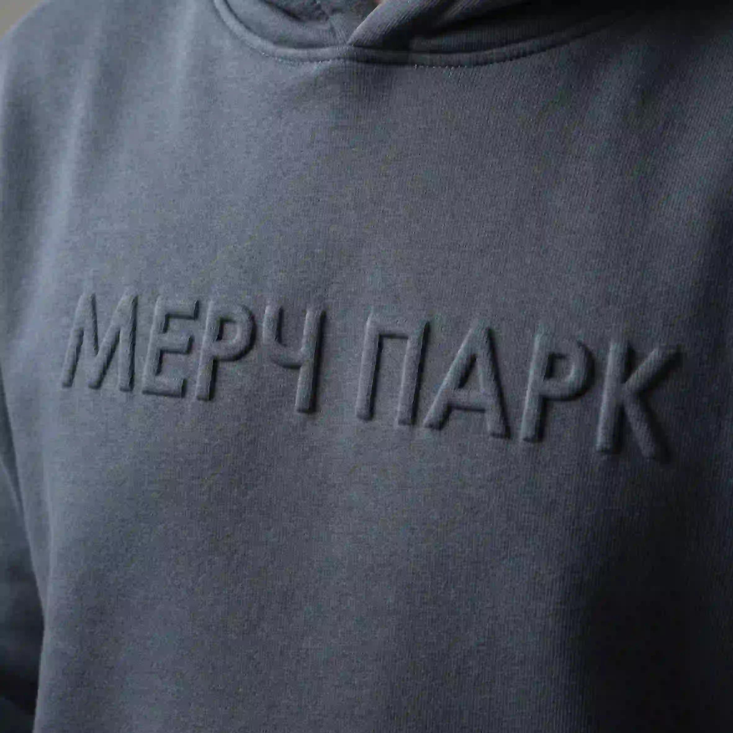 Тиснение на одежде в Москве (эмбоссинг)