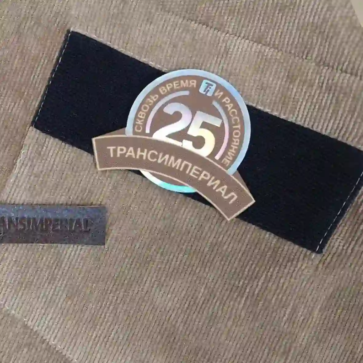 Пример сменных вышитых стикеров на липучке